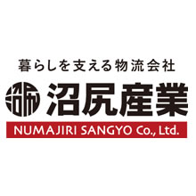 沼尻産業株式会社様