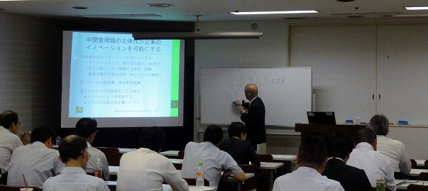 東京商工会議所港支部様(主催)セミナー
